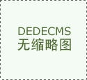 无痕双眼皮修复瞬间缔造美丽