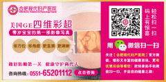 阿克苏四维彩超做一次多少钱