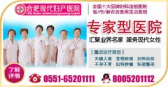 四维彩超要多少钱
