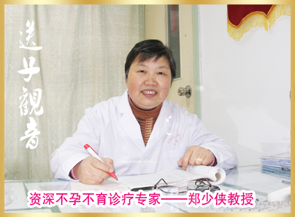 阿克苏现代妇科医院不孕不育专家郑少侠