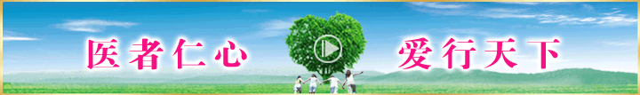 阿克苏现代妇科医院