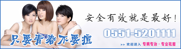 现代专业祛痘