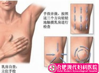 检查乳腺