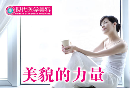 美貌的力量